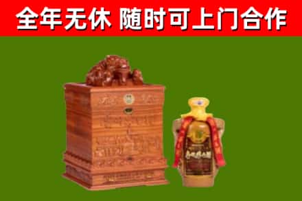 深汕烟酒回收80陈年贵州茅台酒.jpg