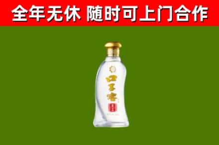 深汕烟酒回收口子窖.jpg