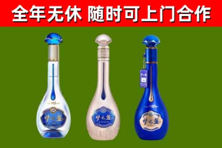 深汕烟酒回收梦之蓝系列.jpg